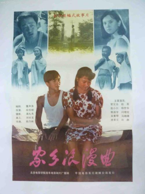 高岡法科大学学位证